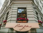 Hanza Hotel
